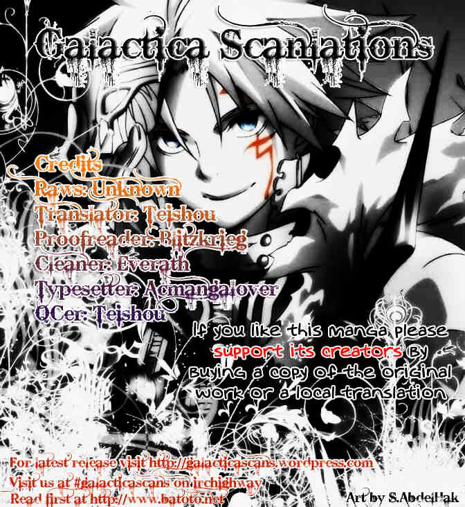 Killing Bites Chapter 1 image 01